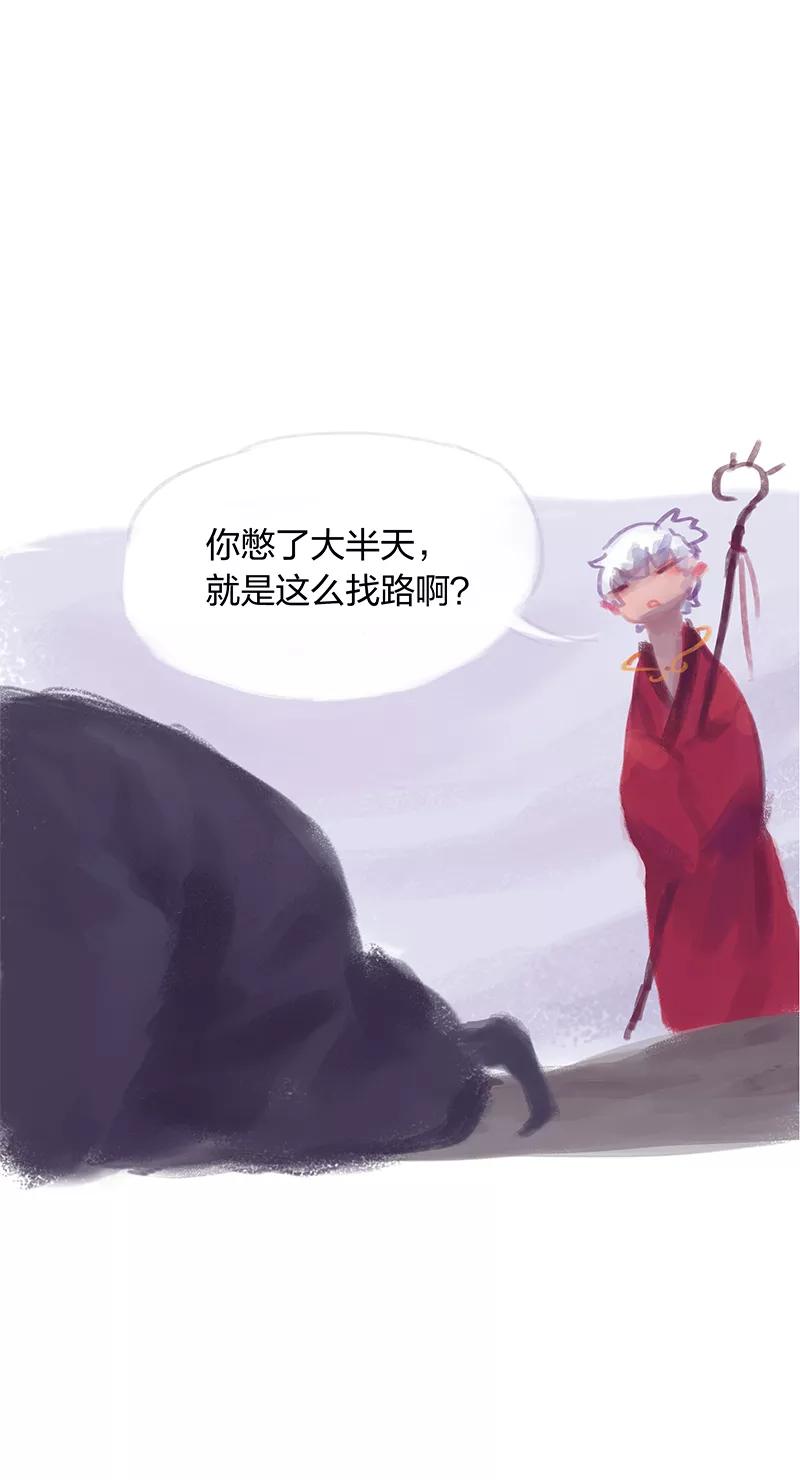 第4话-吾猫当仙-完美世界漫画（第5张）