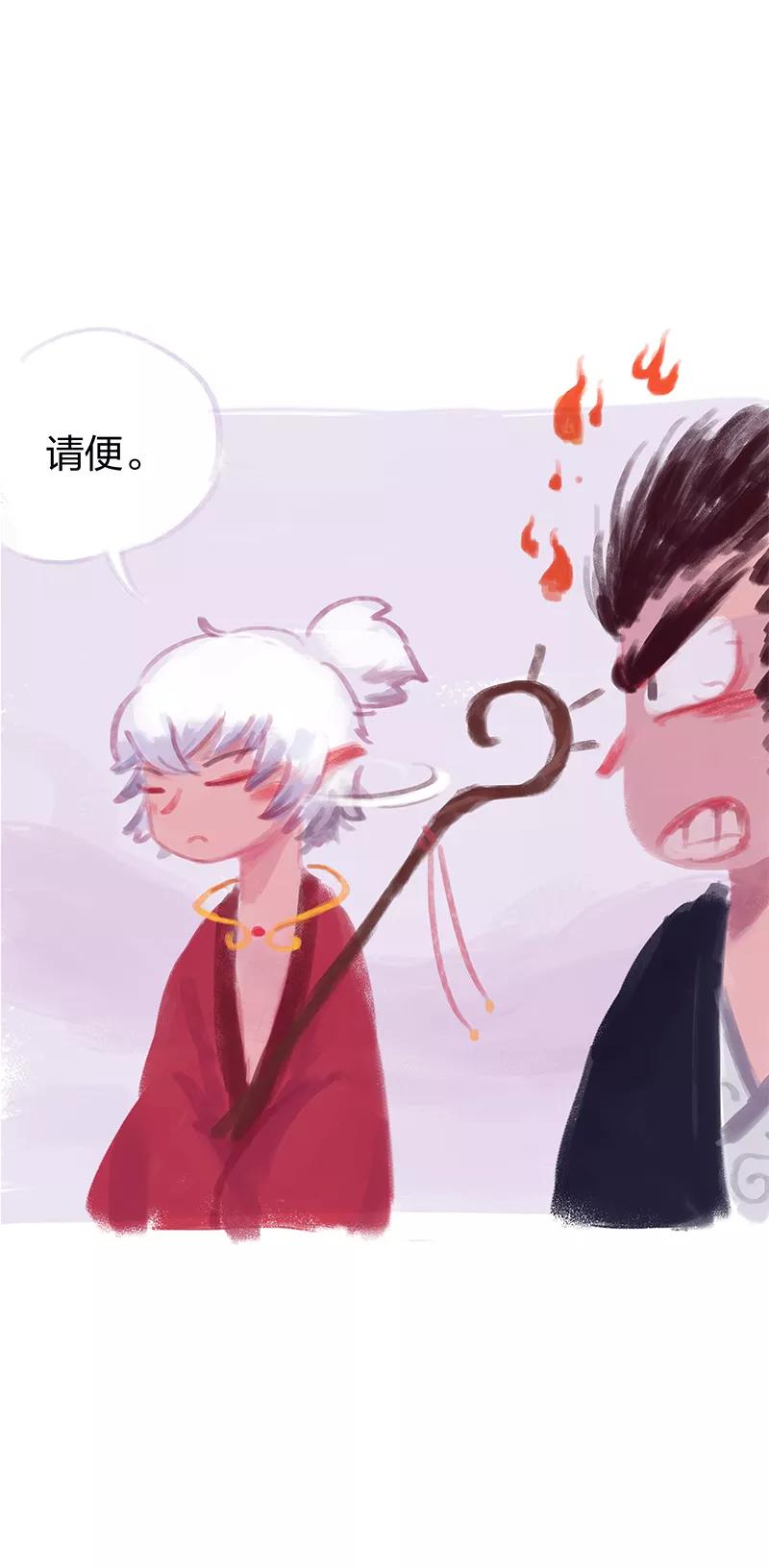 第5话-吾猫当仙-完美世界漫画（第7张）