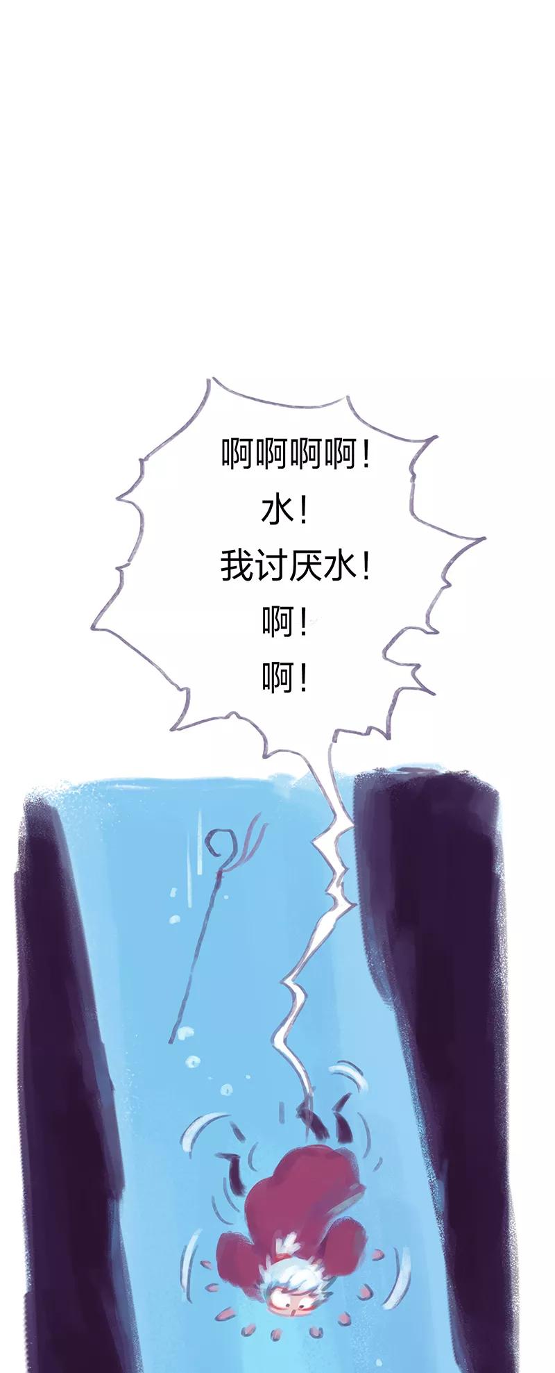 第5话-吾猫当仙-完美世界漫画（第13张）
