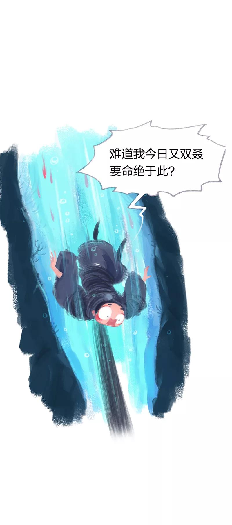 第5话-吾猫当仙-完美世界漫画（第3张）