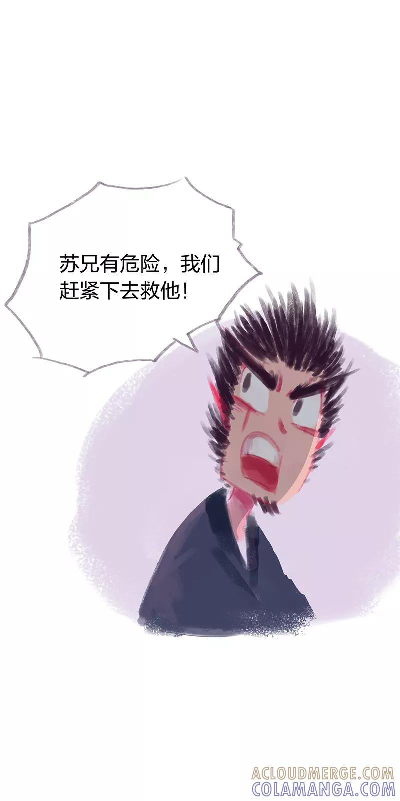 第5话-吾猫当仙-完美世界漫画（第4张）