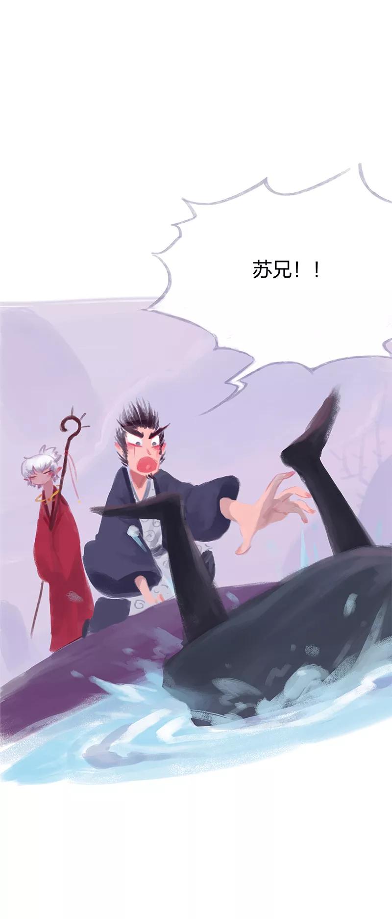 第5话-吾猫当仙-完美世界漫画（第1张）