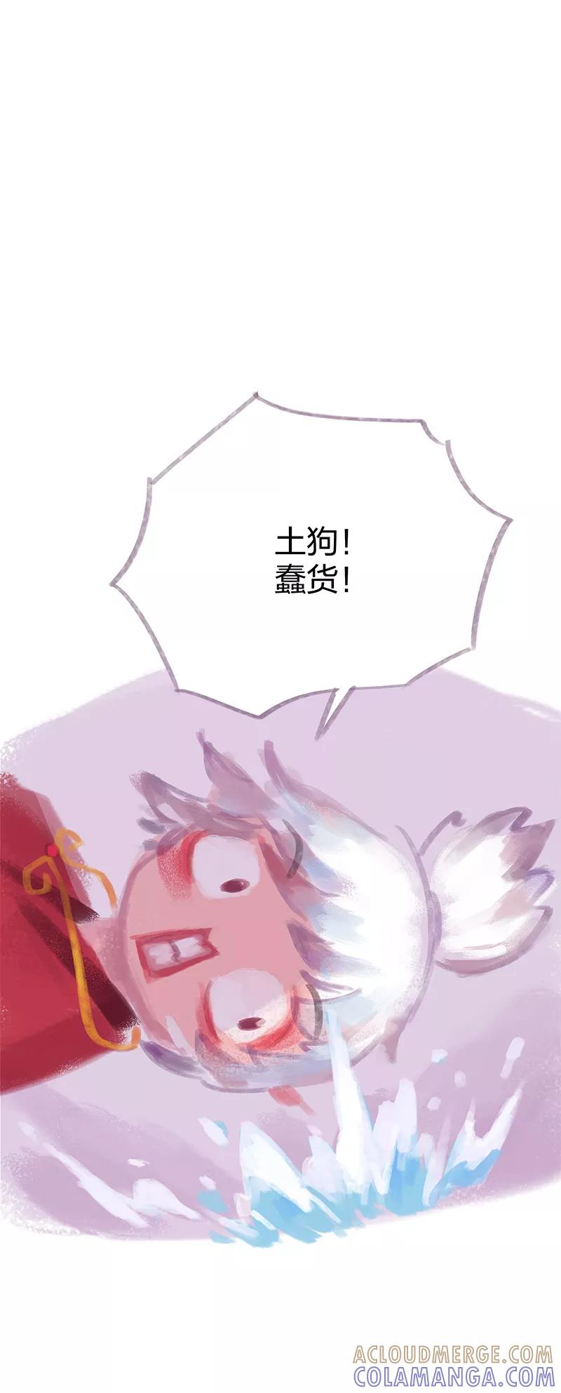 第5话-吾猫当仙-完美世界漫画（第12张）