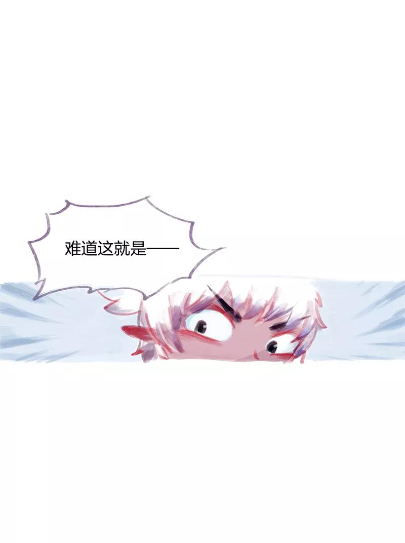 第6话-吾猫当仙-完美世界漫画（第11张）