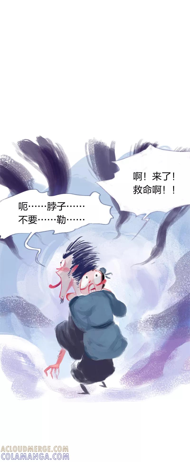 第6话-吾猫当仙-完美世界漫画（第6张）