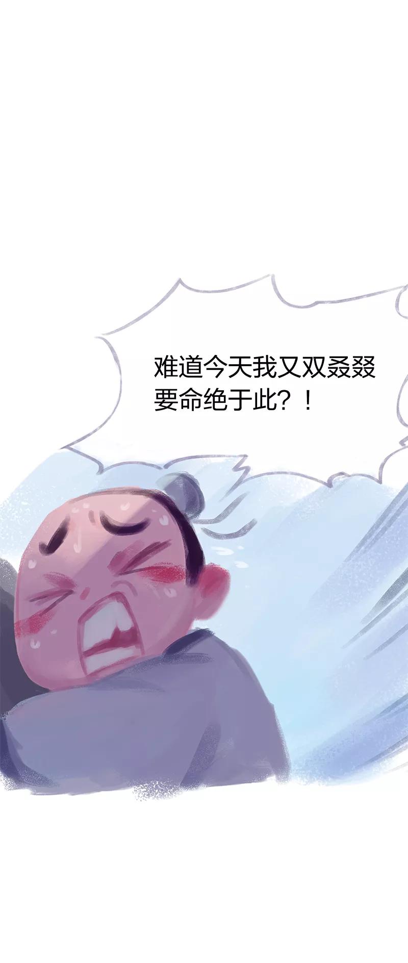 第6话-吾猫当仙-完美世界漫画（第7张）