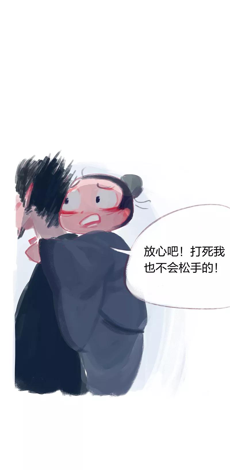 第6话-吾猫当仙-完美世界漫画（第5张）