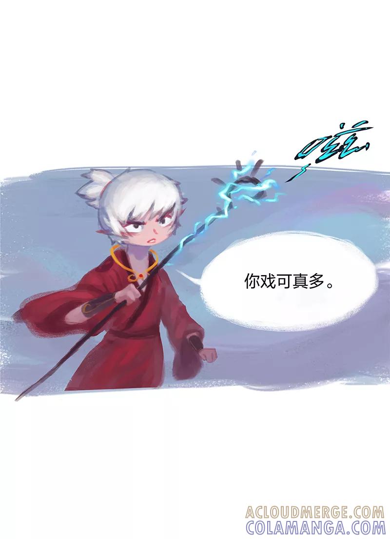 第7话-吾猫当仙-完美世界漫画（第2张）