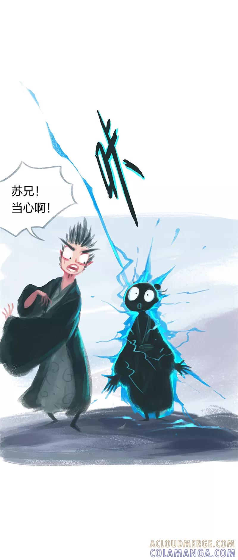 第7话-吾猫当仙-完美世界漫画（第14张）