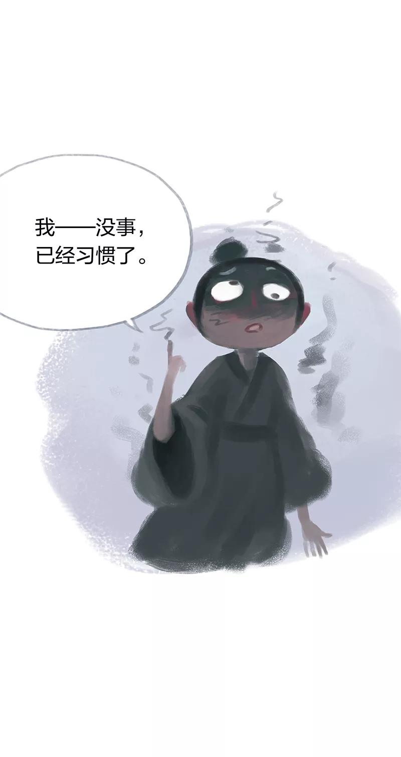 第7话-吾猫当仙-完美世界漫画（第15张）
