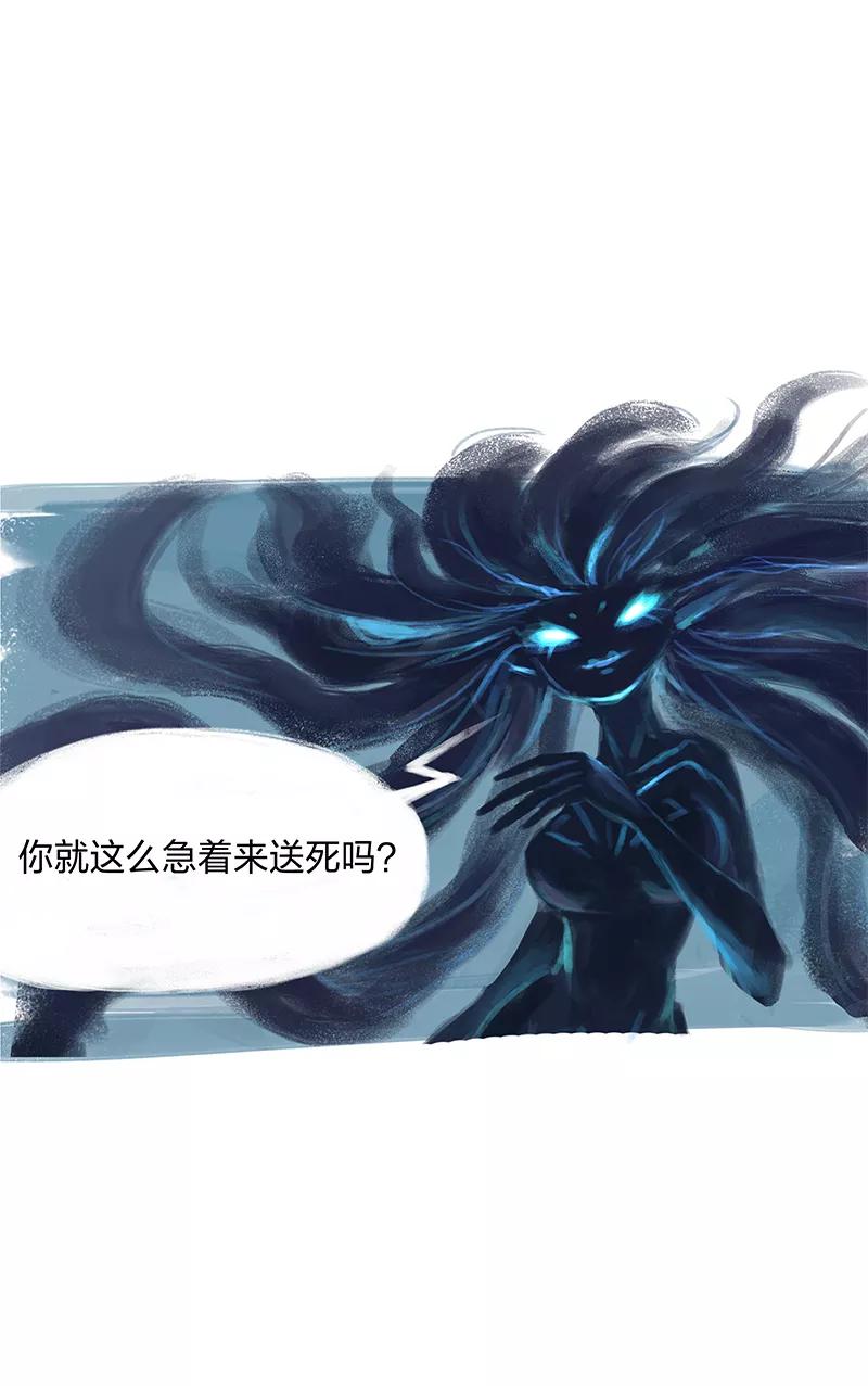 第7话-吾猫当仙-完美世界漫画（第1张）