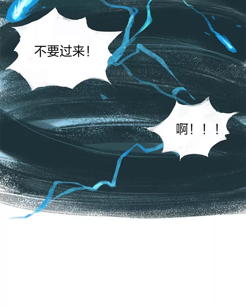 第7话-吾猫当仙-完美世界漫画（第13张）