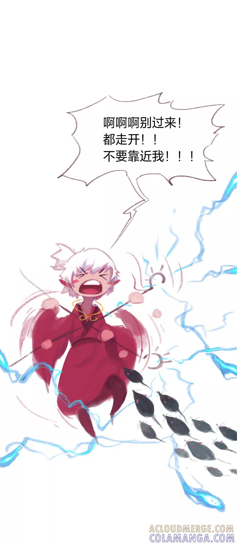 第7话-吾猫当仙-完美世界漫画（第10张）