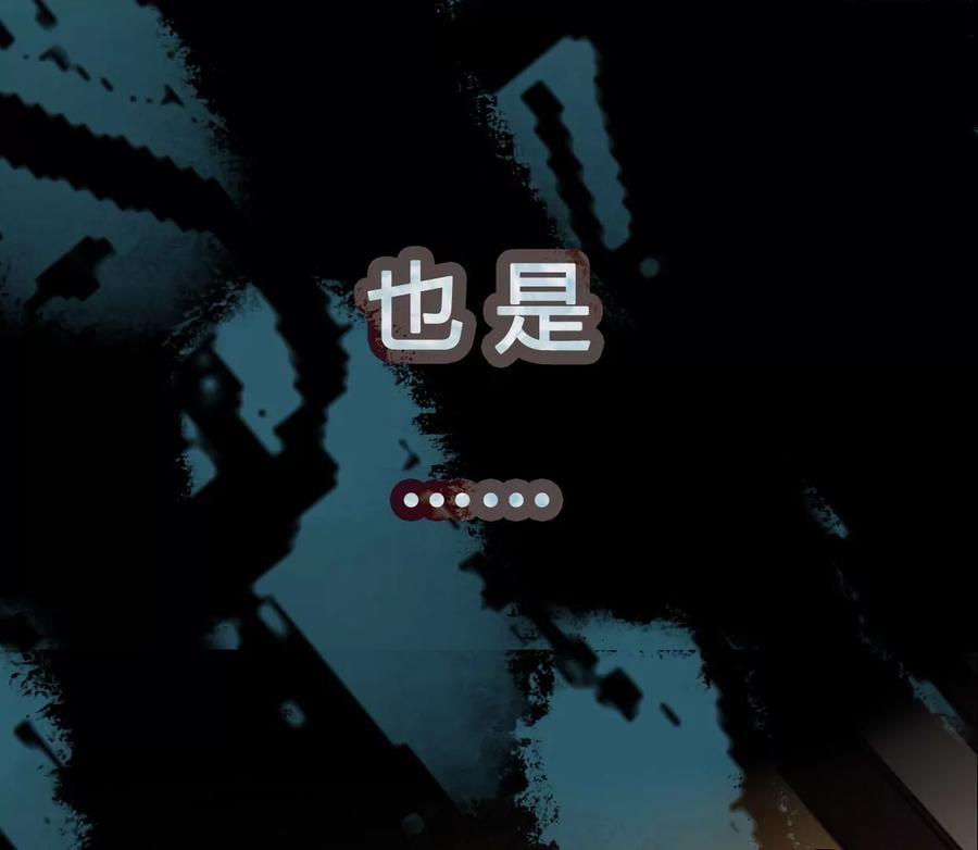 00预告-梦狐与狐-十天漫画工作室（第5张）