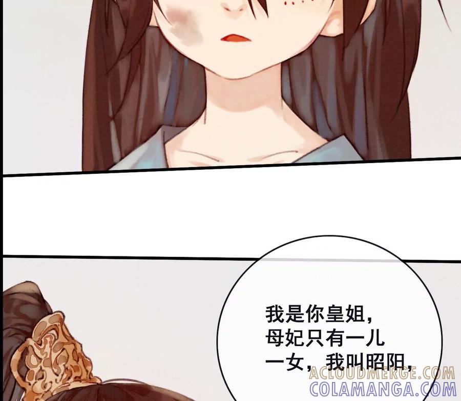 00预告-梦狐与狐-十天漫画工作室（第19张）