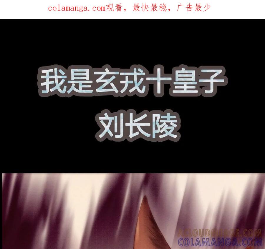 00预告-梦狐与狐-十天漫画工作室（第1张）