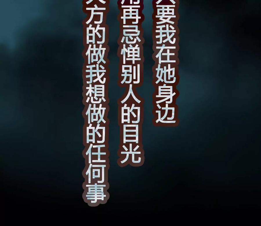 00预告-梦狐与狐-十天漫画工作室（第26张）