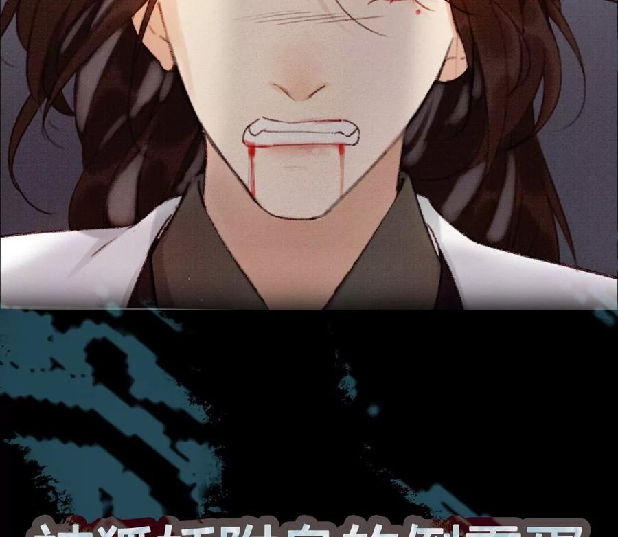 00预告-梦狐与狐-十天漫画工作室（第8张）