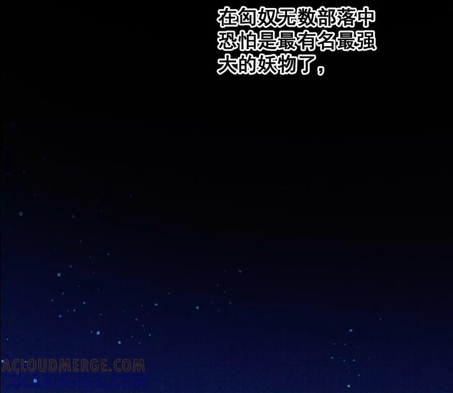00预告-梦狐与狐-十天漫画工作室（第28张）
