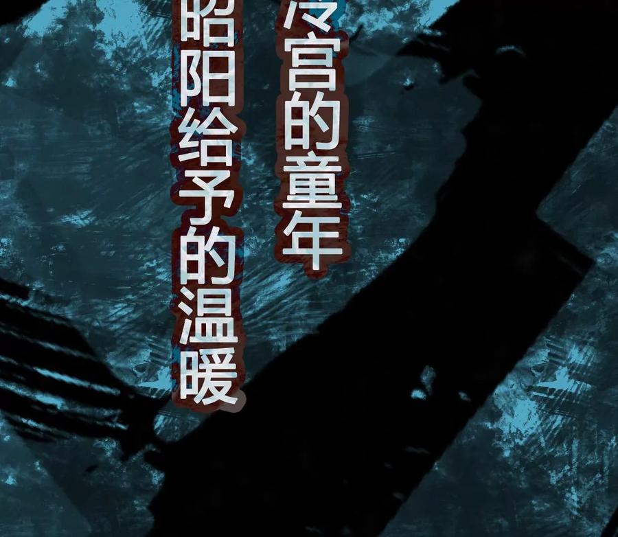 00预告-梦狐与狐-十天漫画工作室（第15张）