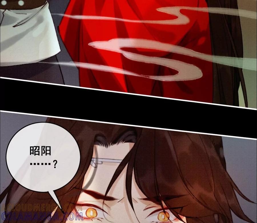 00预告-梦狐与狐-十天漫画工作室（第7张）