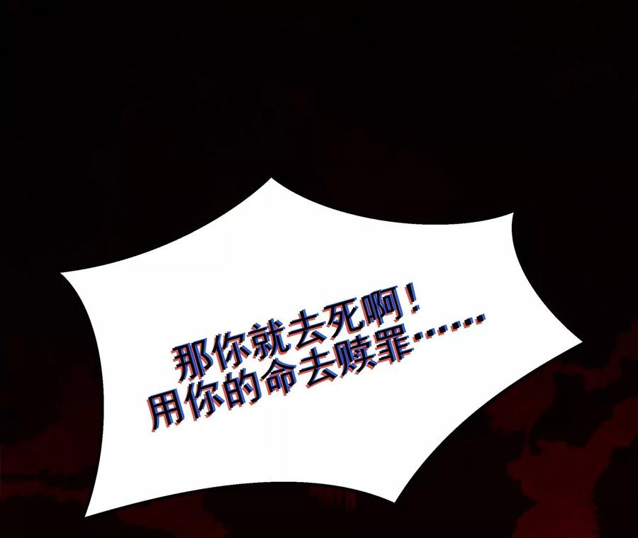 1我被男人附身了？-男神赖在我身上-红孩儿传媒（第6张）