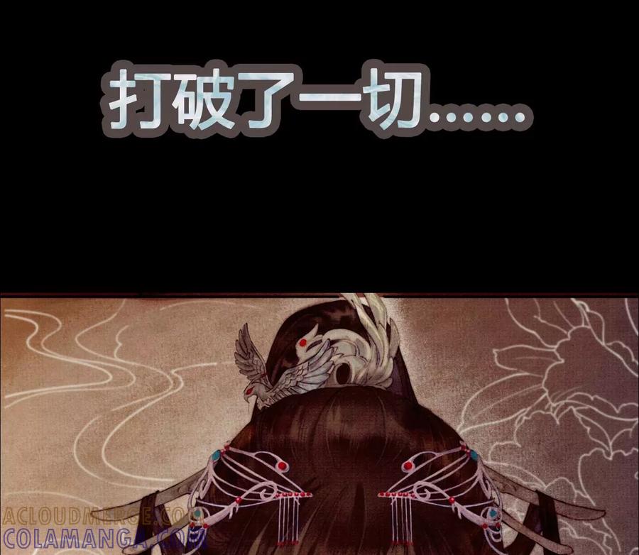00预告-梦狐与狐-十天漫画工作室（第22张）