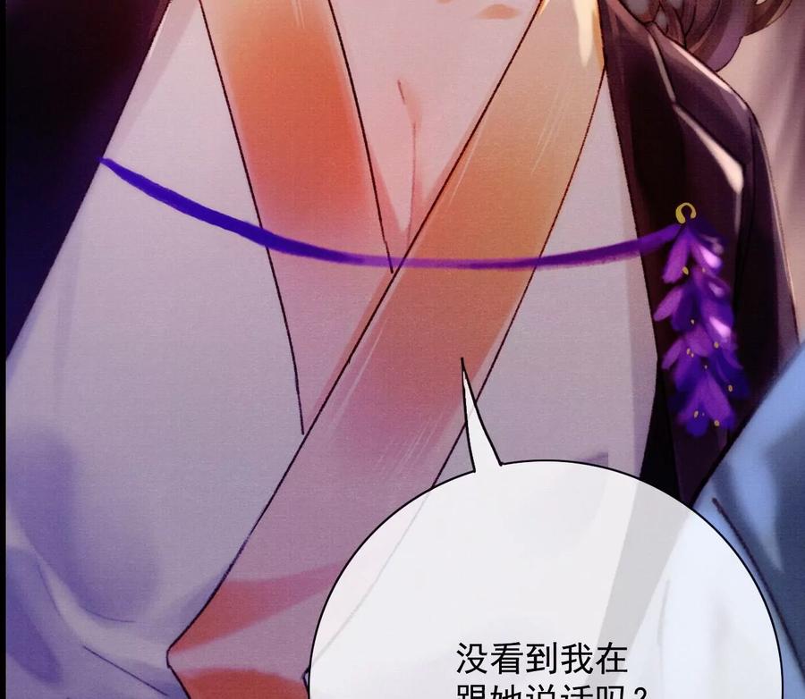 00预告-梦狐与狐-十天漫画工作室（第3张）