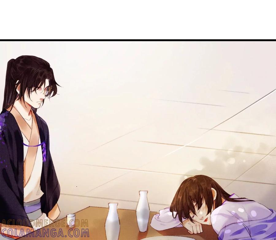 09裴姐长陵同居-梦狐与狐-十天漫画工作室（第13张）