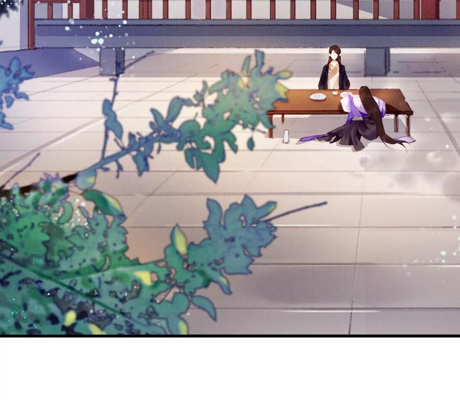 09裴姐长陵同居-梦狐与狐-十天漫画工作室（第12张）