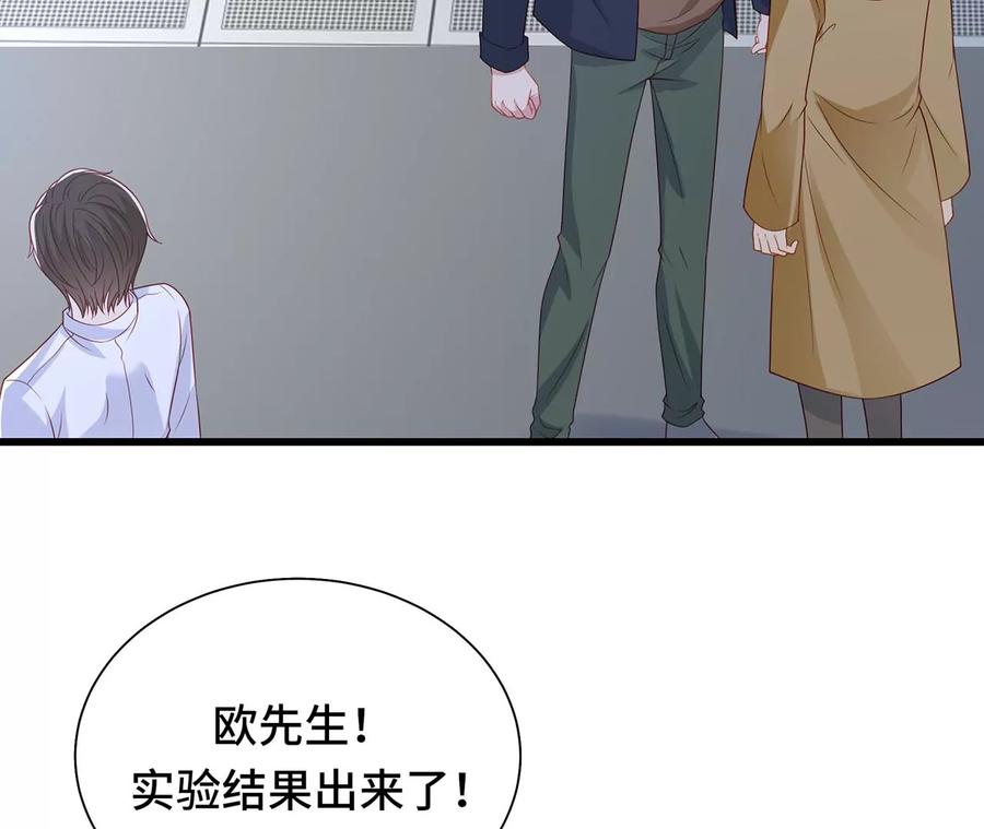 10突如其来的拥抱-男神赖在我身上-红孩儿传媒（第8张）