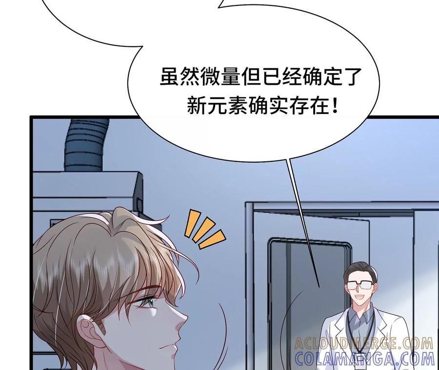 10突如其来的拥抱-男神赖在我身上-红孩儿传媒（第9张）