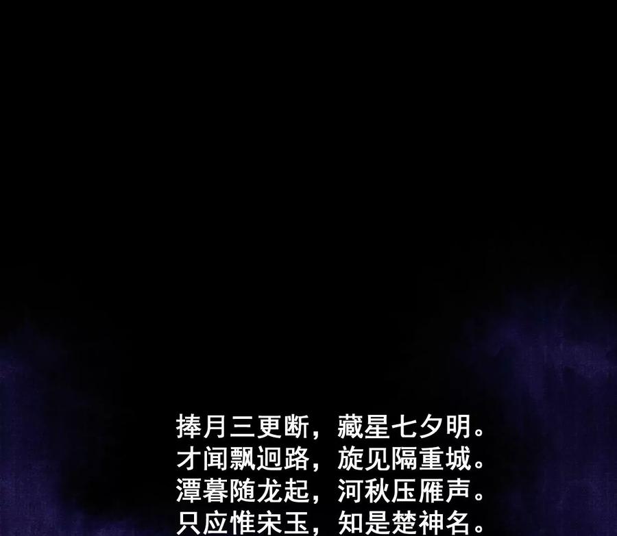 09裴姐长陵同居-梦狐与狐-十天漫画工作室（第8张）
