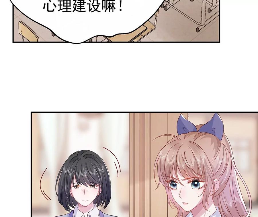 优等生的霸凌-男神赖在我身上-红孩儿传媒（第26张）