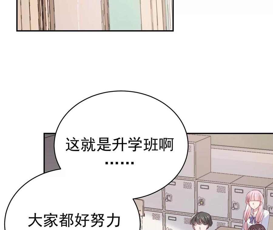 优等生的霸凌-男神赖在我身上-红孩儿传媒（第18张）