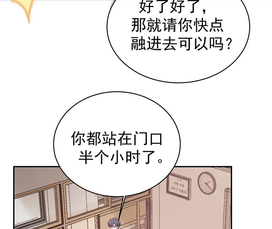 优等生的霸凌-男神赖在我身上-红孩儿传媒（第24张）