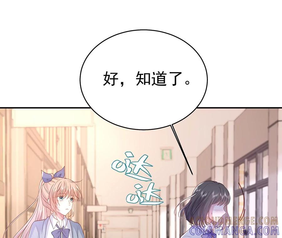优等生的霸凌-男神赖在我身上-红孩儿传媒（第34张）
