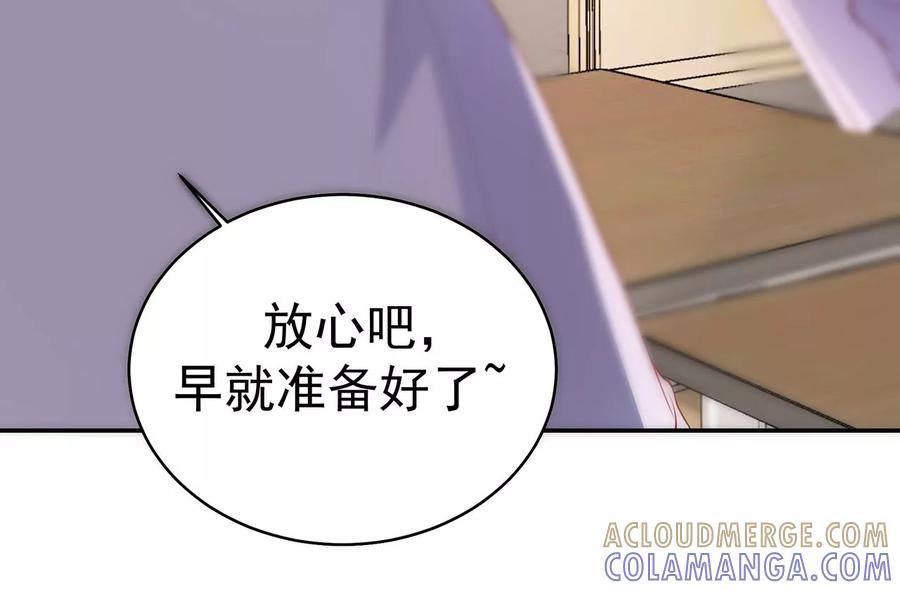 优等生的霸凌-男神赖在我身上-红孩儿传媒（第49张）