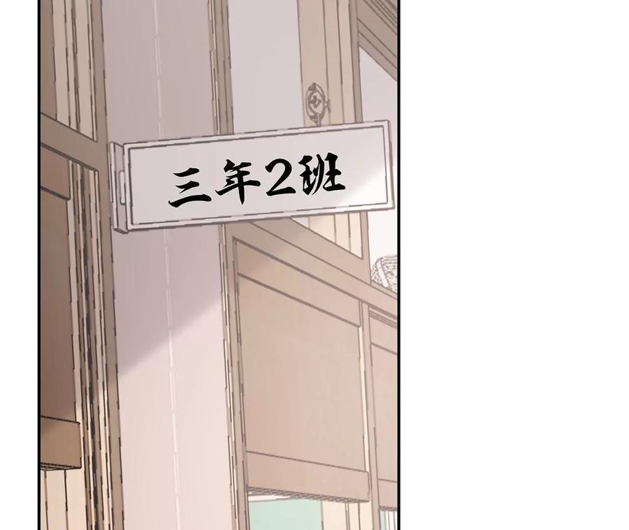 优等生的霸凌-男神赖在我身上-红孩儿传媒（第17张）