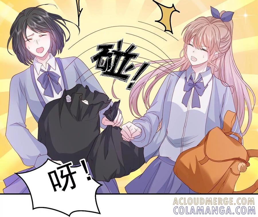 优等生的霸凌-男神赖在我身上-红孩儿传媒（第28张）