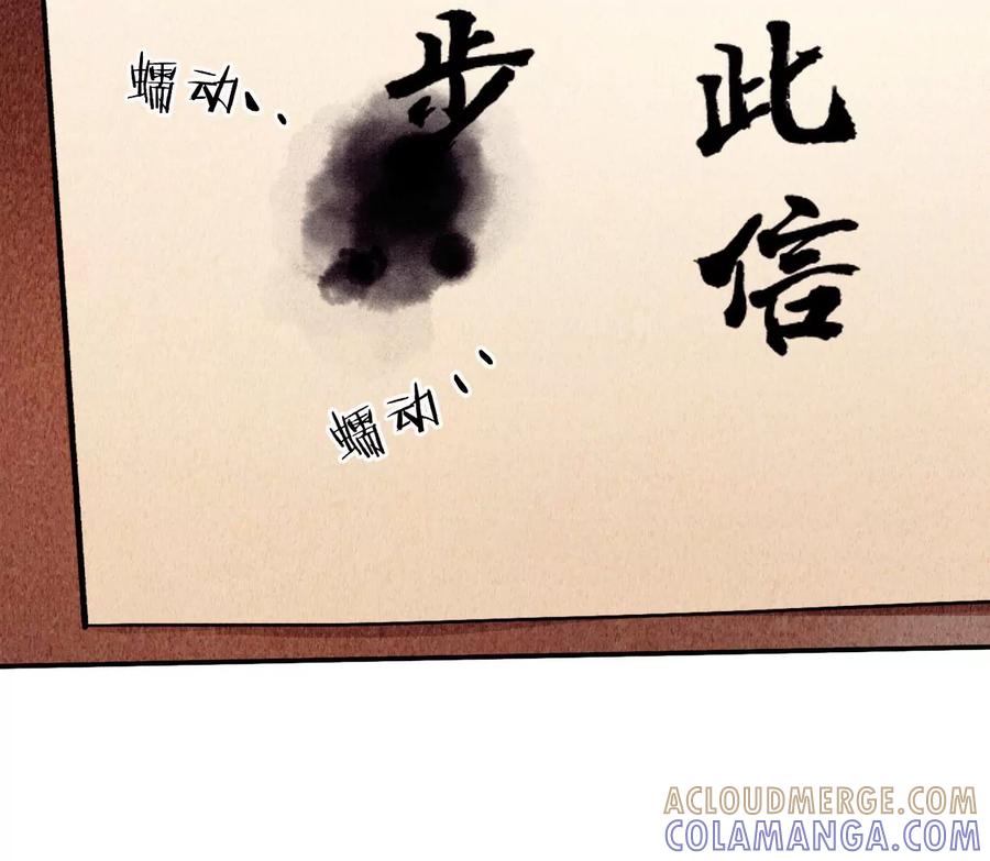10曹小姐驾到！-梦狐与狐-十天漫画工作室（第13张）