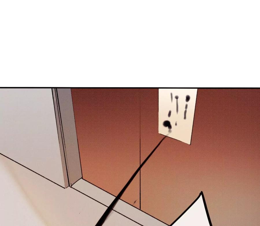 10曹小姐驾到！-梦狐与狐-十天漫画工作室（第14张）