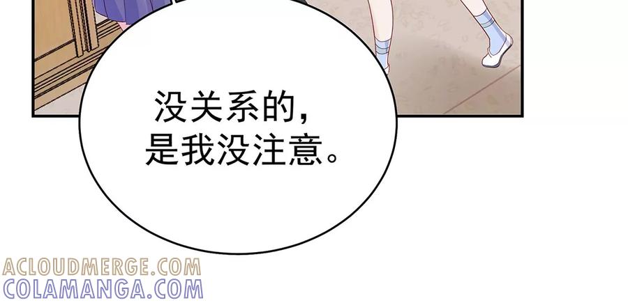 优等生的霸凌-男神赖在我身上-红孩儿传媒（第31张）