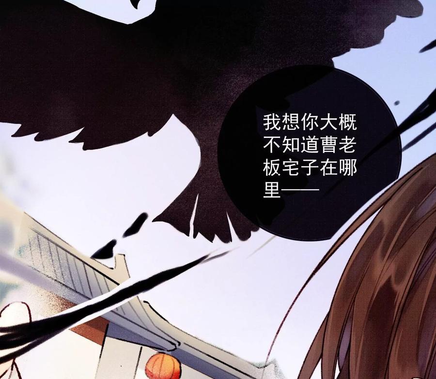 10曹小姐驾到！-梦狐与狐-十天漫画工作室（第19张）