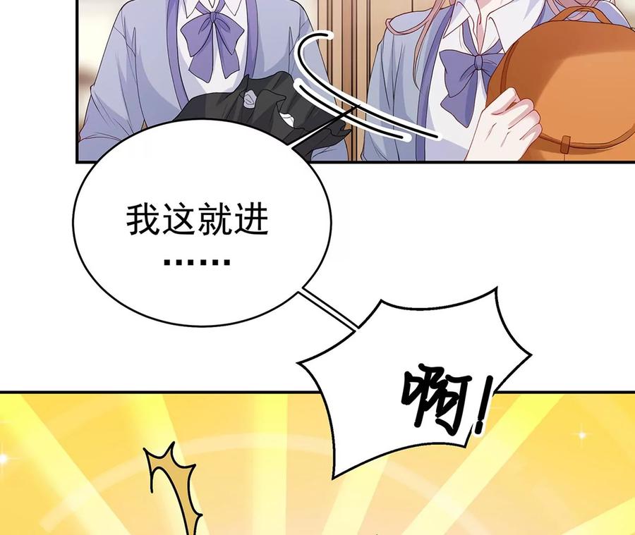 优等生的霸凌-男神赖在我身上-红孩儿传媒（第27张）