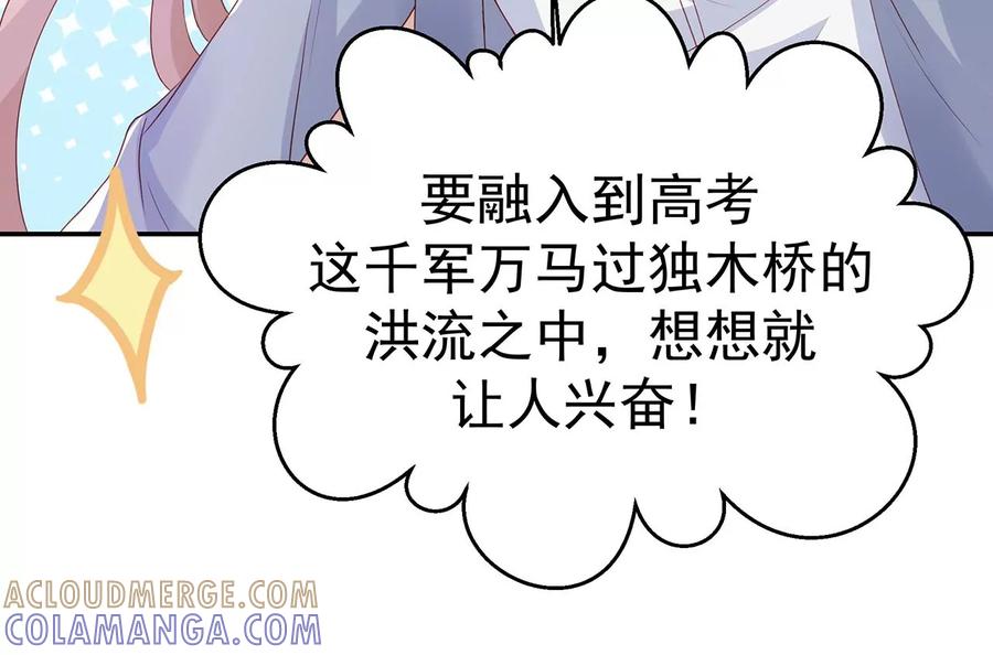 优等生的霸凌-男神赖在我身上-红孩儿传媒（第22张）