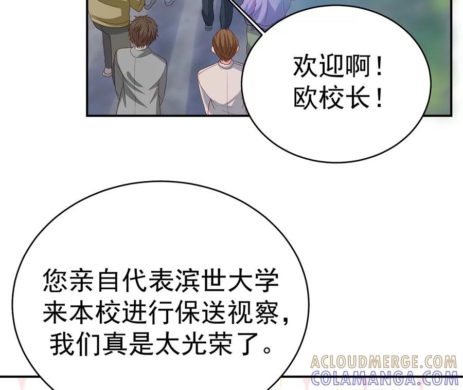 优等生的霸凌-男神赖在我身上-红孩儿传媒（第7张）