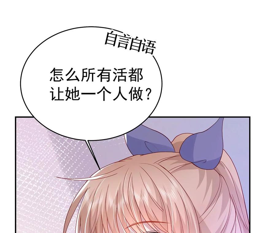 优等生的霸凌-男神赖在我身上-红孩儿传媒（第36张）