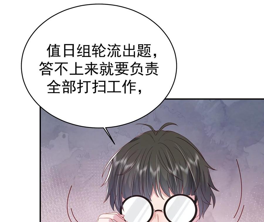 优等生的霸凌-男神赖在我身上-红孩儿传媒（第41张）
