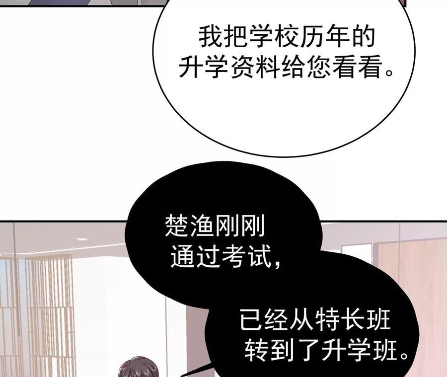 优等生的霸凌-男神赖在我身上-红孩儿传媒（第11张）